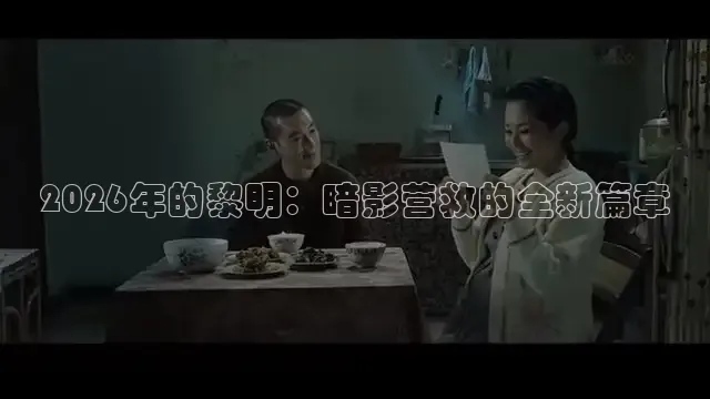 即看影视