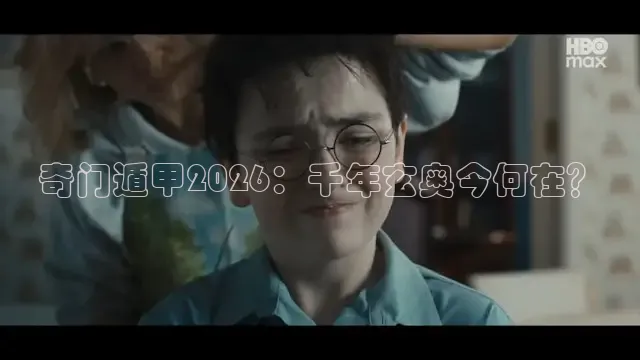 即看影视
