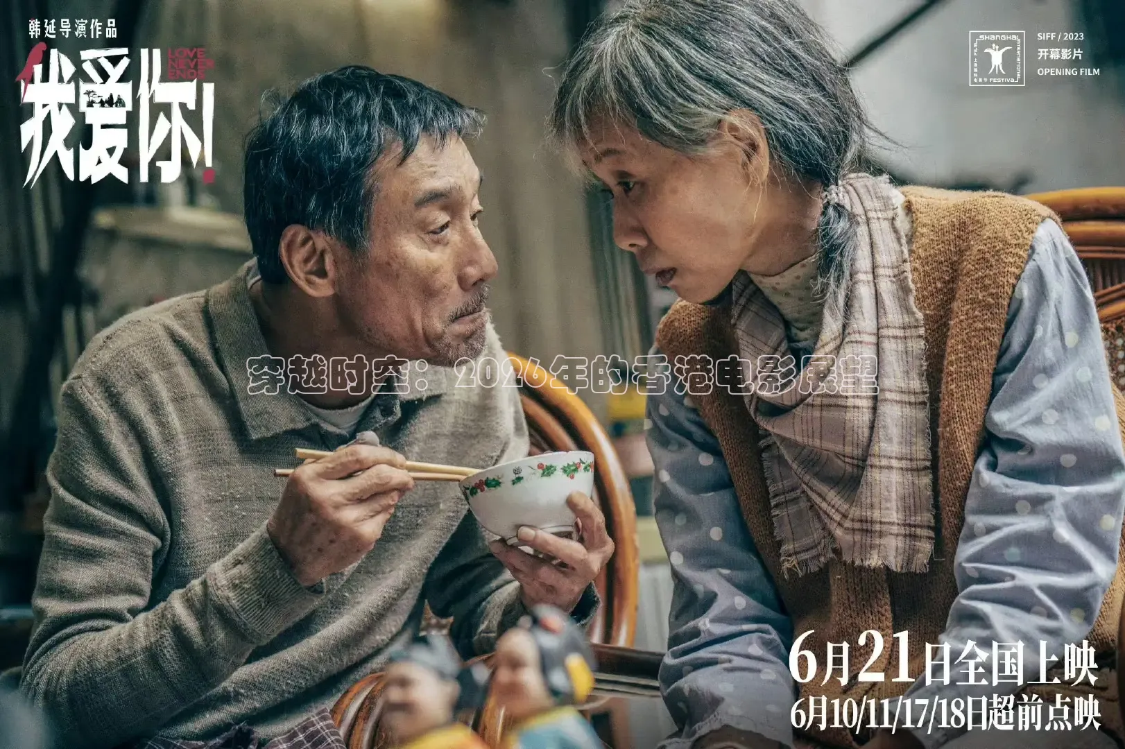 即看电影官方网站入口