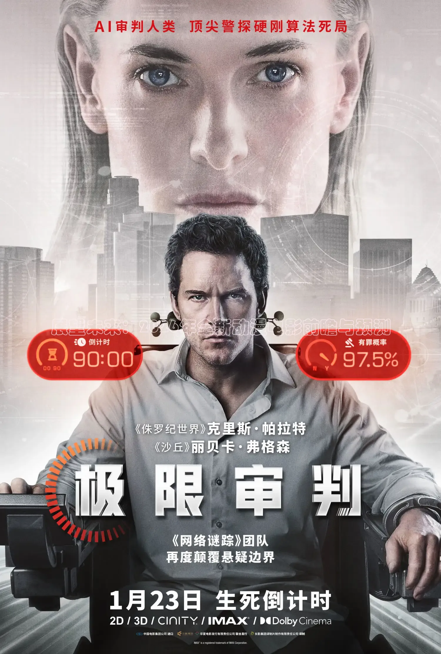 即看电影官方网站入口
