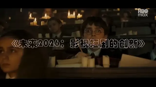即看影视下载